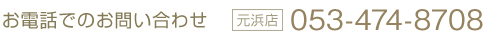 äǤΤ䤤碌