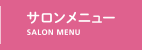 ˥塼